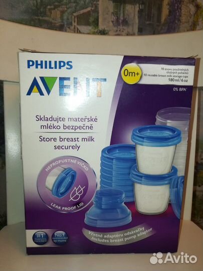 Контейнеры Avent для грудного молока 8 шт