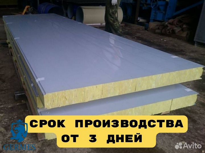 Сэндвич панели
