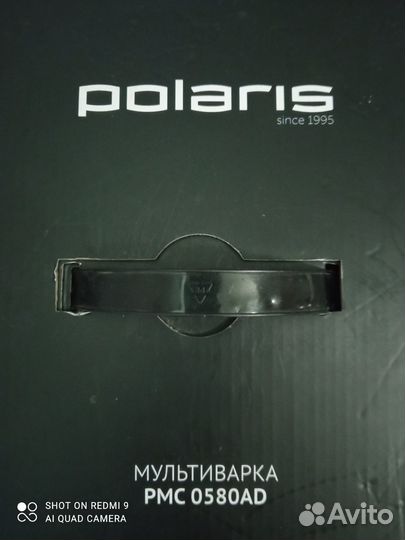 Мультиварка новая