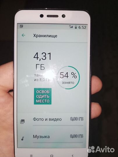 Xiaomi Redmi Go, 8 ГБ