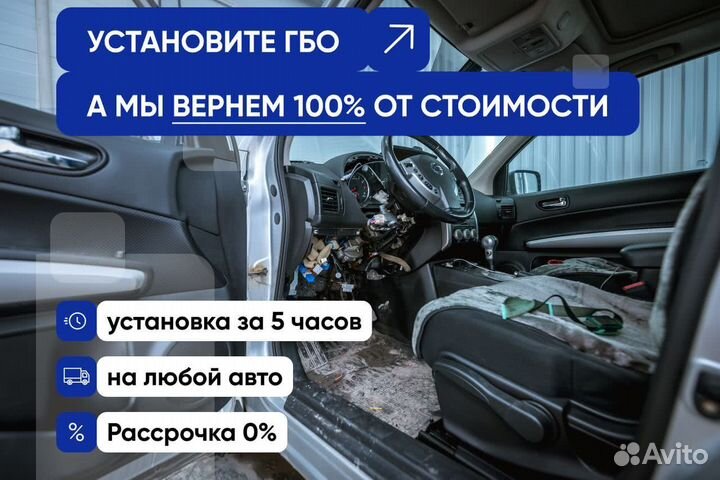 Комплект гбо Skoda Octavia