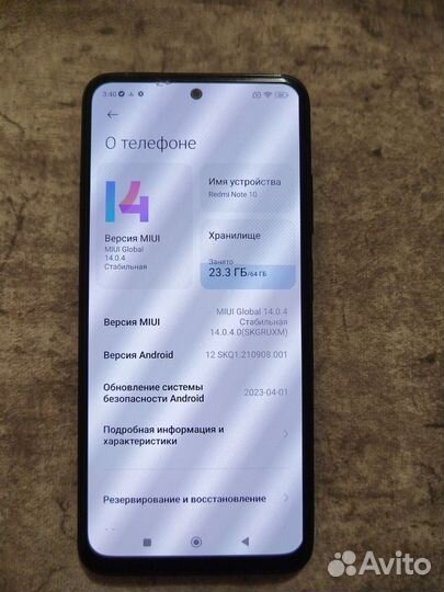 Xiaomi Redmi Note 10, 4/64 ГБ