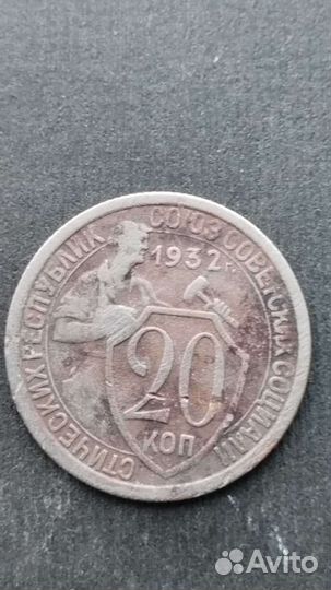 Продам монету