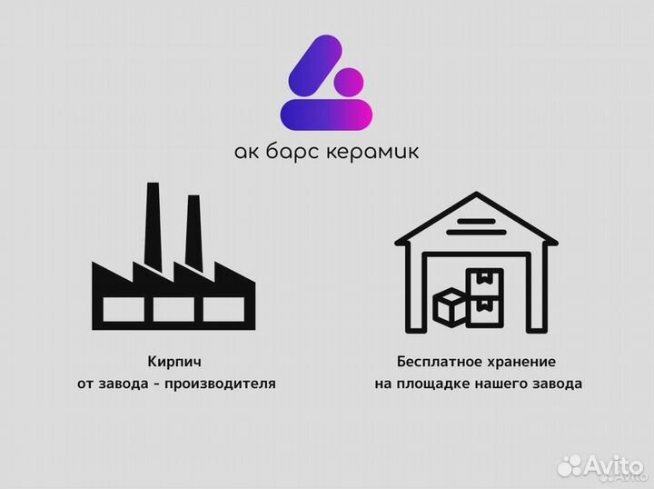 Кирпич Крас. Гвардия Flash Мотив Корал 1нф (1813)