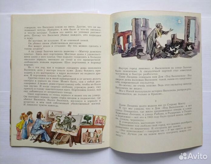 Приходько В. 