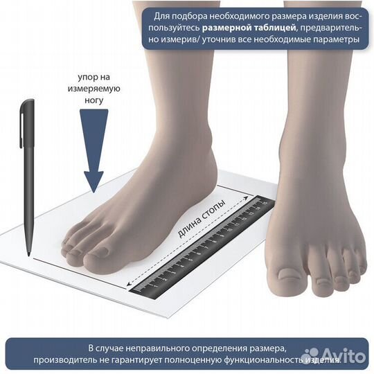 Lum 207 Стельки ортопедические для модельной обуви