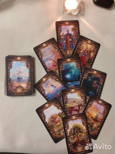 Гадание на картах таро дистанционно
