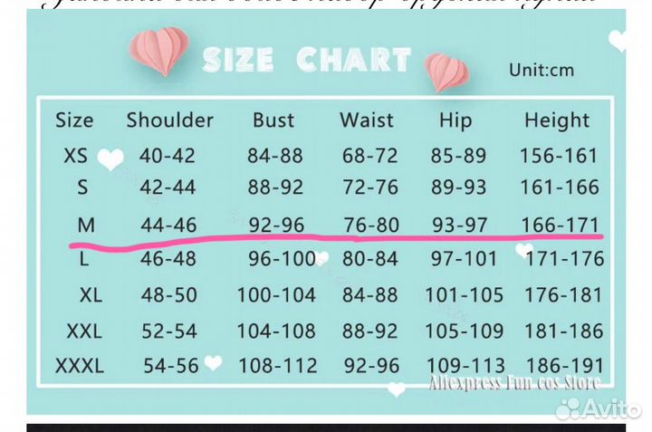 Косплей костюм Юзуриха из Hell's Paradise