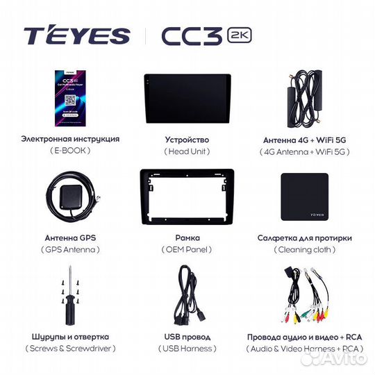 Teyes CC3 4/64 2K LADA XRay 2015-2022