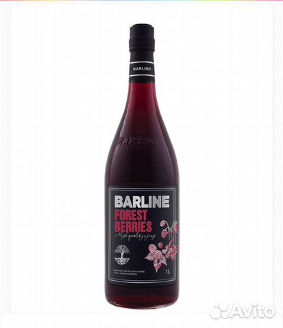 Сироп Лесные Ягоды 1л