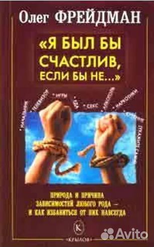 Д.В. Кандыба Тайные Возможности Человека
