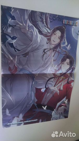 Плакаты, постеры 