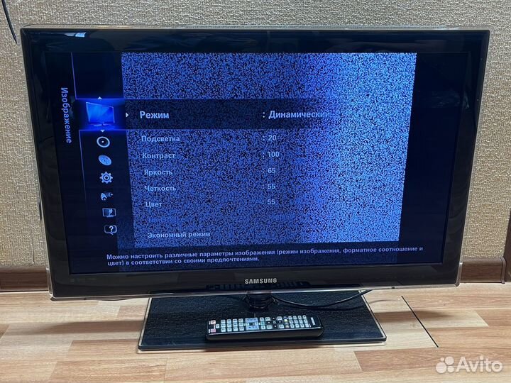 Телевизор samsung 32 дюйма