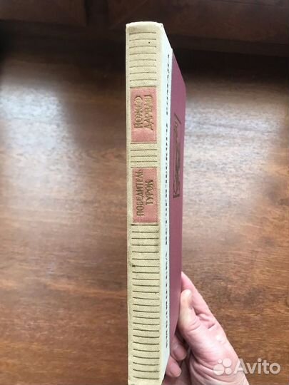 Исторические книги