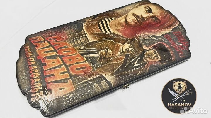 Нарды ручной работы