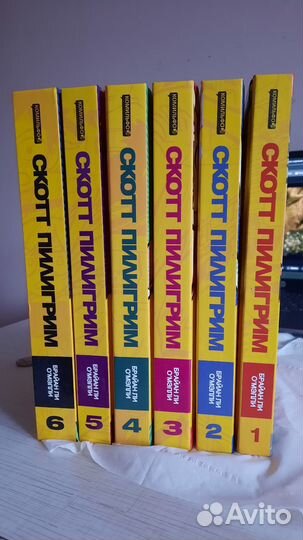 Скотт Пилигрим все тома