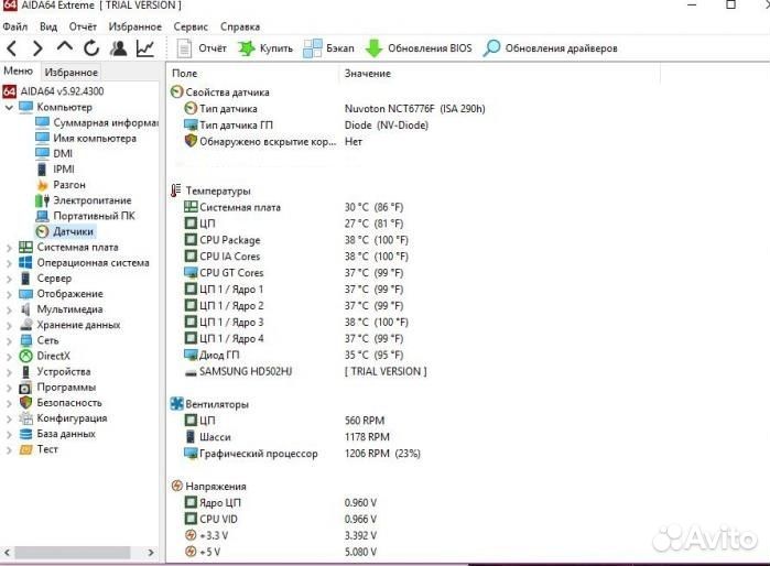 I3-2120 / I5-2400 - LGA1155