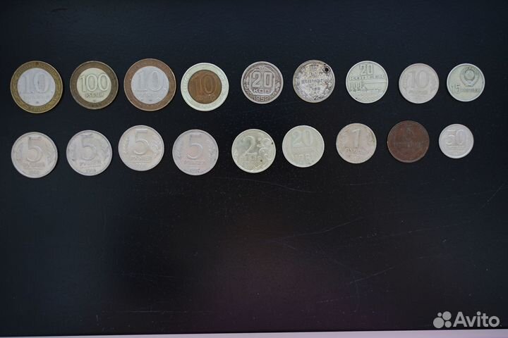 Российские и советские монеты