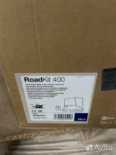 Привод для откатных ворот nice RoadKit 403