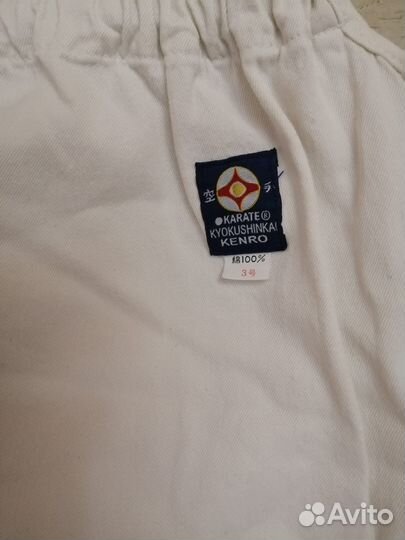 Кимоно мужское