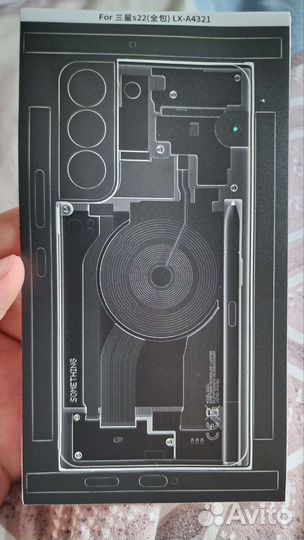 Пленка на заднее стекло Samsung S22