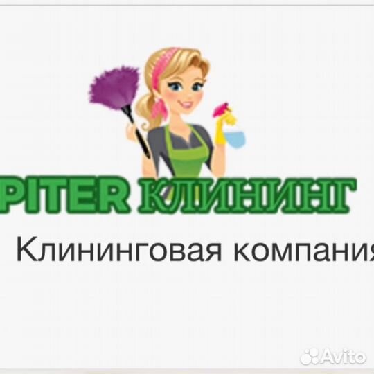 Оператор поломоечной техники 2/2 (ночь)