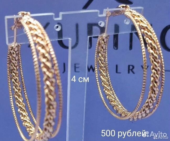 Серьги медицинский сплав