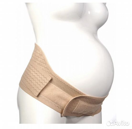 Бандаж для беременных