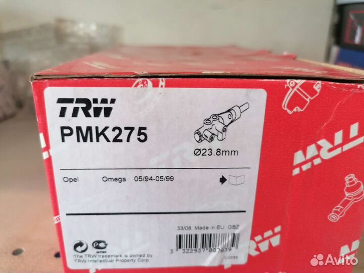 Главный тормозной цилиндр Опель омега б