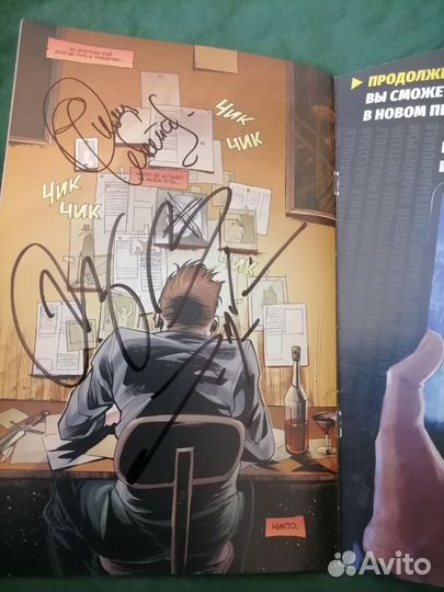 Комикс с автографами мгчд, маска, мерч баббл