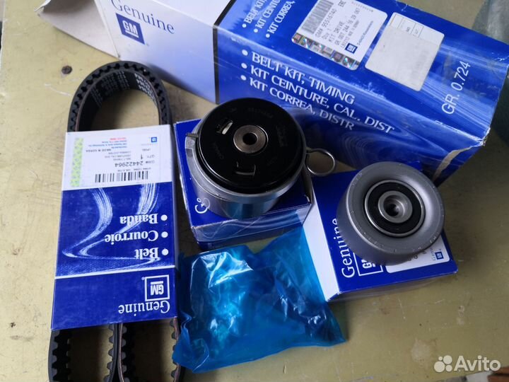 Комплект грм