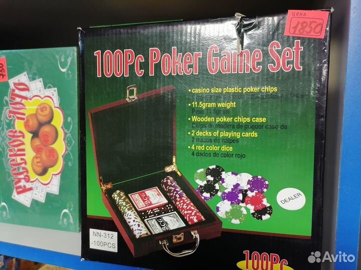 Настольные игры новые