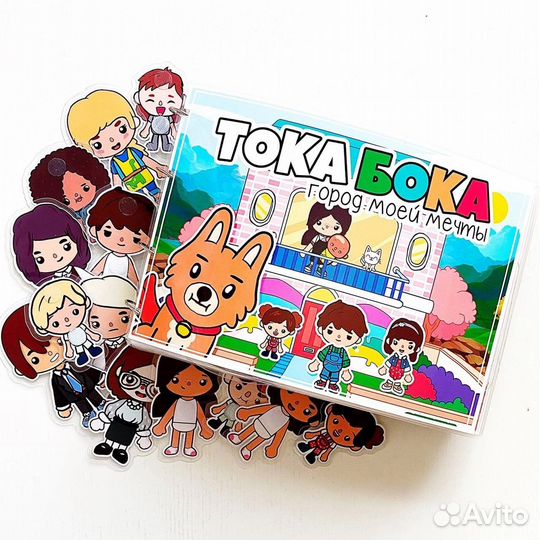 Тока Бока Город мечты