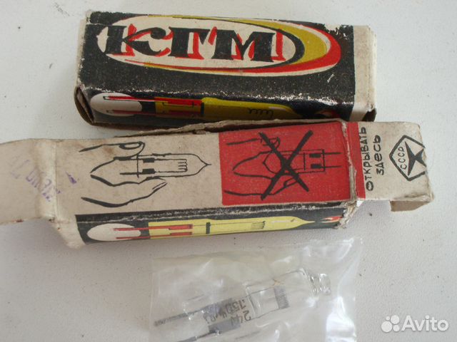 Лампа кгм 24v 150w