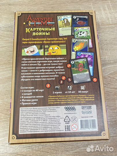 Настольная игра «Adventure Time: карточные войны»