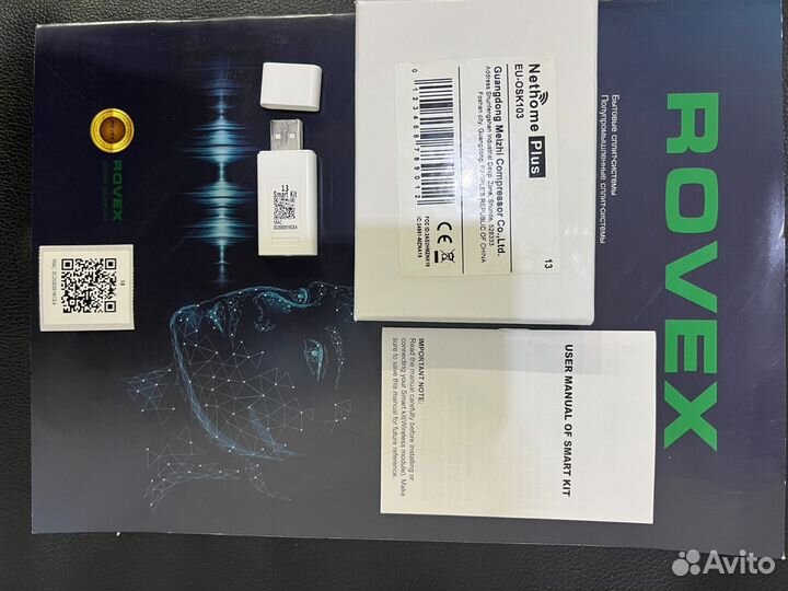 Вай фай модуль для сплит системы