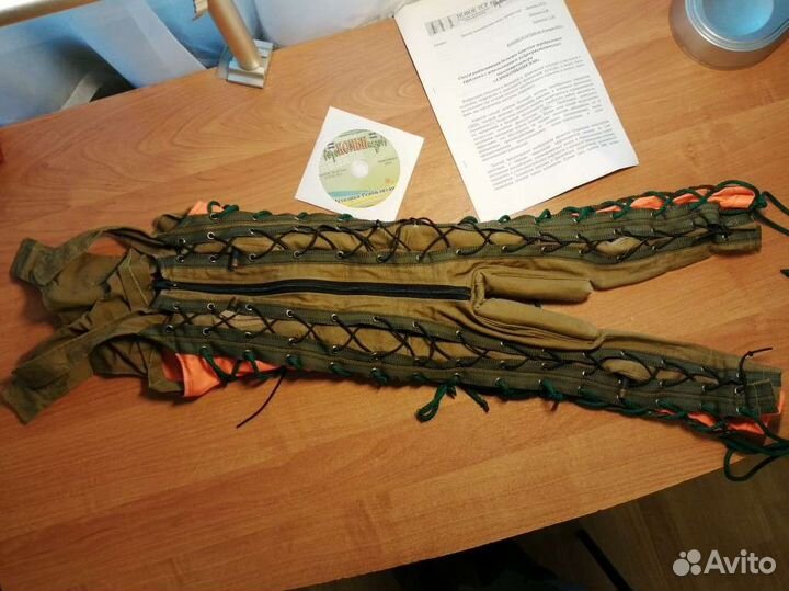 Аэрокомбинезон