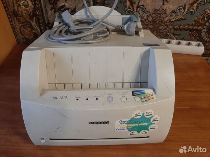 Принтеры лазерные