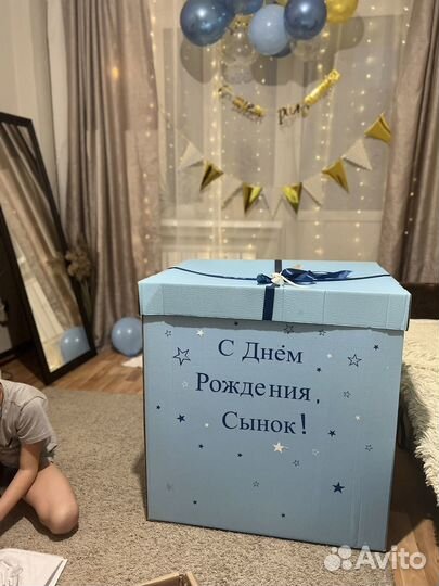 Большая подарочная коробка для шаров