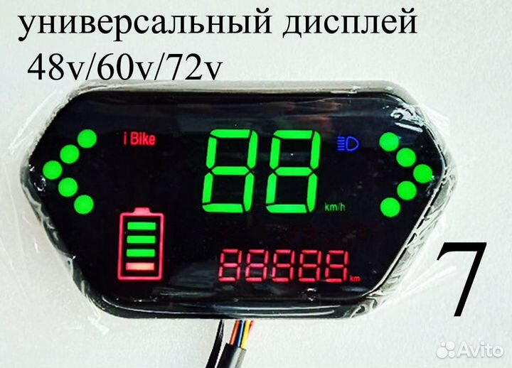 Дисплей универсальный для CityCoco, Колхозник