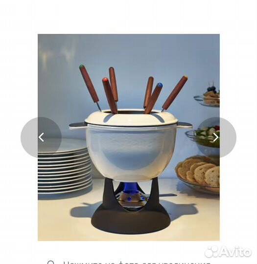 Фондю икеа новая