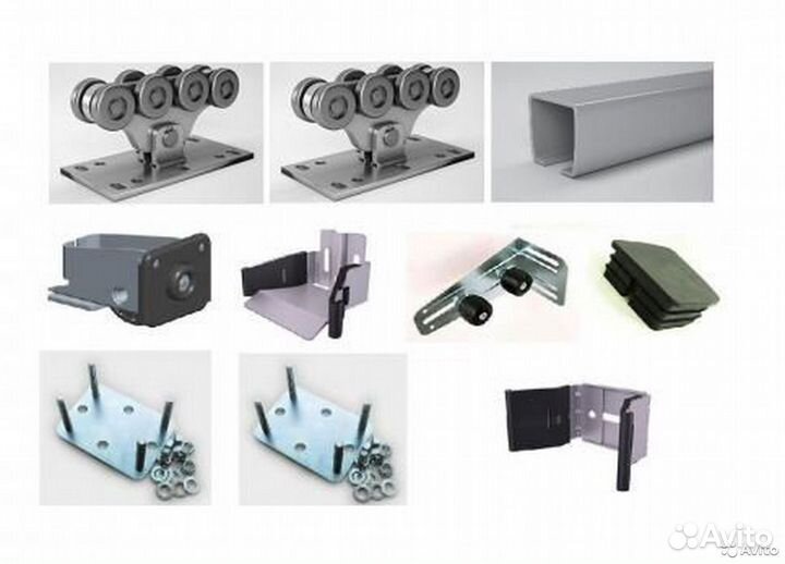 Комплект для откатных ворот