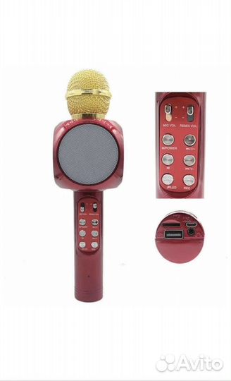 Микрофон для караоке беспроводной