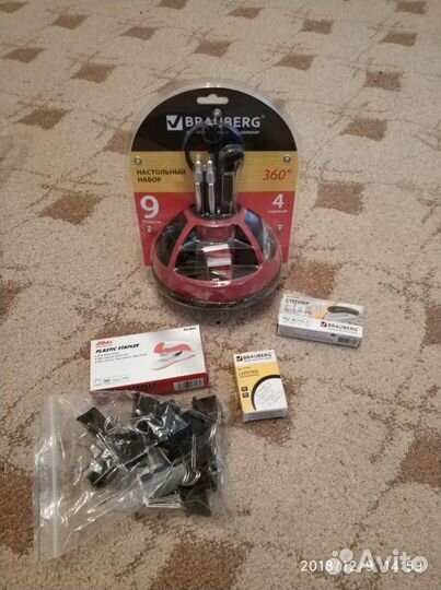 Brauberg канцелярские товары