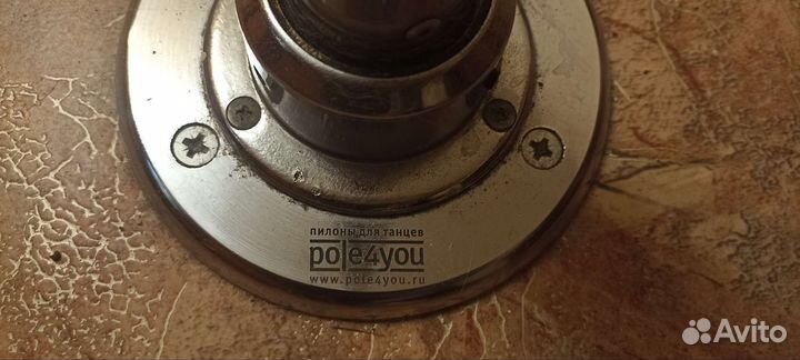 Пилон стационарный