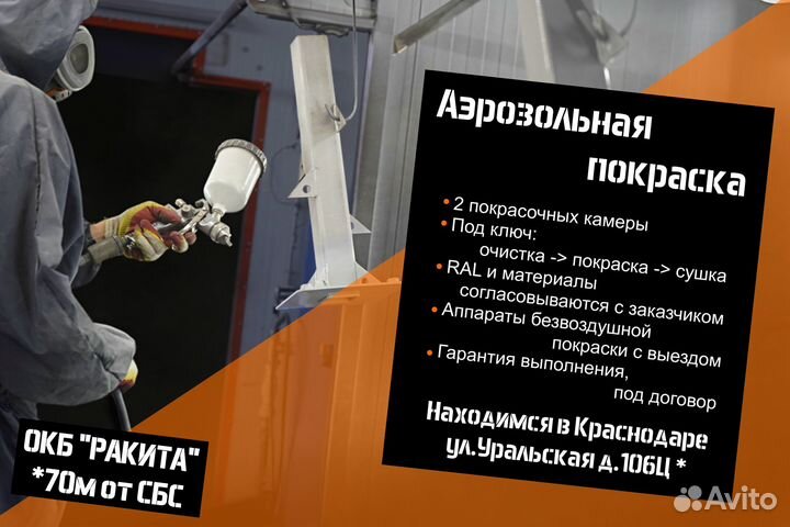 Лазерная резка и гибка металла