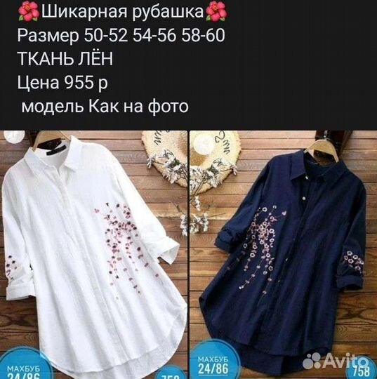 Платье женское