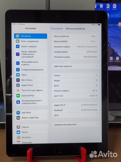 iPad 6(2018) Wi-Fi 32gb
