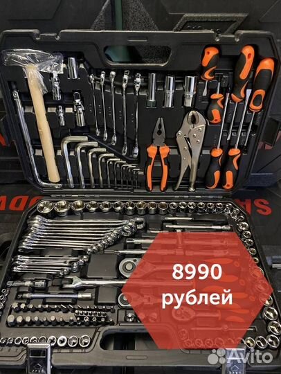 Набор инструментов