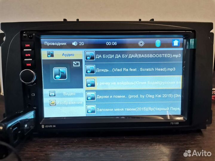 Магнитола 2 din Ford